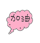 Taiwan Daily Expressions（個別スタンプ：6）