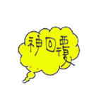 Taiwan Daily Expressions（個別スタンプ：8）
