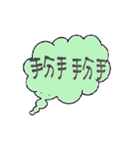 Taiwan Daily Expressions（個別スタンプ：9）