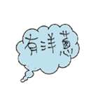 Taiwan Daily Expressions（個別スタンプ：10）