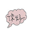 Taiwan Daily Expressions（個別スタンプ：11）