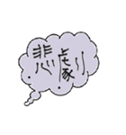Taiwan Daily Expressions（個別スタンプ：13）