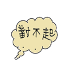 Taiwan Daily Expressions（個別スタンプ：14）