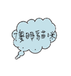 Taiwan Daily Expressions（個別スタンプ：15）