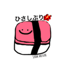 Hawaiinei -ハワイアンフード-（個別スタンプ：1）