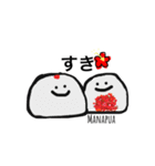 Hawaiinei -ハワイアンフード-（個別スタンプ：13）