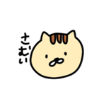 生き物達の日常（個別スタンプ：6）