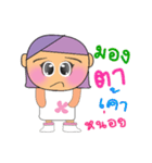 Kami Yoko.V2（個別スタンプ：4）