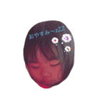 叶望♡（個別スタンプ：1）