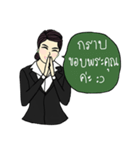 N'Petch Sawasdeeka（個別スタンプ：2）