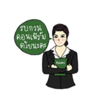 N'Petch Sawasdeeka（個別スタンプ：8）