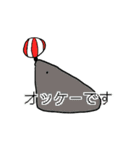 使いやすい動物（個別スタンプ：2）
