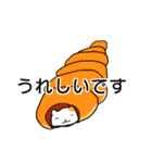 使いやすい動物（個別スタンプ：3）
