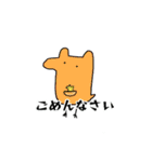 使いやすい動物（個別スタンプ：4）