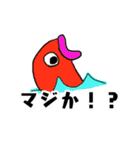 使いやすい動物（個別スタンプ：5）