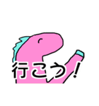 使いやすい動物（個別スタンプ：14）