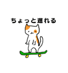 使いやすい動物（個別スタンプ：21）