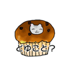使いやすい動物（個別スタンプ：27）