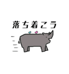 使いやすい動物（個別スタンプ：37）