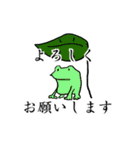 使いやすい動物（個別スタンプ：38）