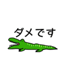 使いやすい動物（個別スタンプ：39）