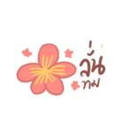 dek land（個別スタンプ：5）
