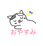ほんわかな日常（個別スタンプ：2）