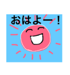 ほんわかな日常（個別スタンプ：6）