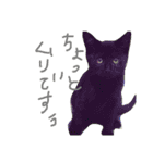 黒猫人君2（個別スタンプ：3）