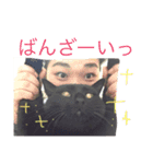 黒猫人君2（個別スタンプ：13）