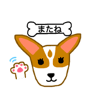 犬のまる 2 ／ まるMARU（個別スタンプ：4）