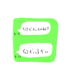 へたれーず（個別スタンプ：4）