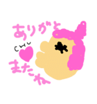 へたれーず（個別スタンプ：8）