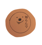 まぁるいやつ（個別スタンプ：3）