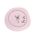 まぁるいやつ（個別スタンプ：5）