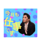 世界の野村（個別スタンプ：2）