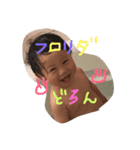 あたるん822（個別スタンプ：5）