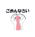 超スケる！クリオネ（個別スタンプ：4）