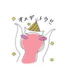超スケる！クリオネ（個別スタンプ：13）