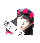 KIORI style（個別スタンプ：7）