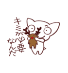 片眉！白いチワワンのメリークリスマス！！（個別スタンプ：2）