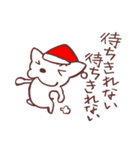片眉！白いチワワンのメリークリスマス！！（個別スタンプ：4）