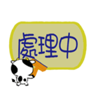 Naughty Cow 3 office stamp（個別スタンプ：1）