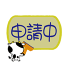 Naughty Cow 3 office stamp（個別スタンプ：2）