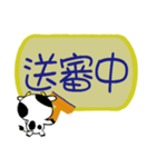 Naughty Cow 3 office stamp（個別スタンプ：3）