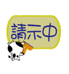 Naughty Cow 3 office stamp（個別スタンプ：4）