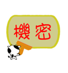 Naughty Cow 3 office stamp（個別スタンプ：5）