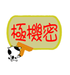 Naughty Cow 3 office stamp（個別スタンプ：6）