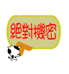 Naughty Cow 3 office stamp（個別スタンプ：7）