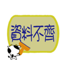 Naughty Cow 3 office stamp（個別スタンプ：9）